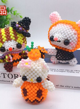 DIY手工串珠万圣节大头猫咪南瓜熊玩偶成品 创意卡通饰品儿童礼物