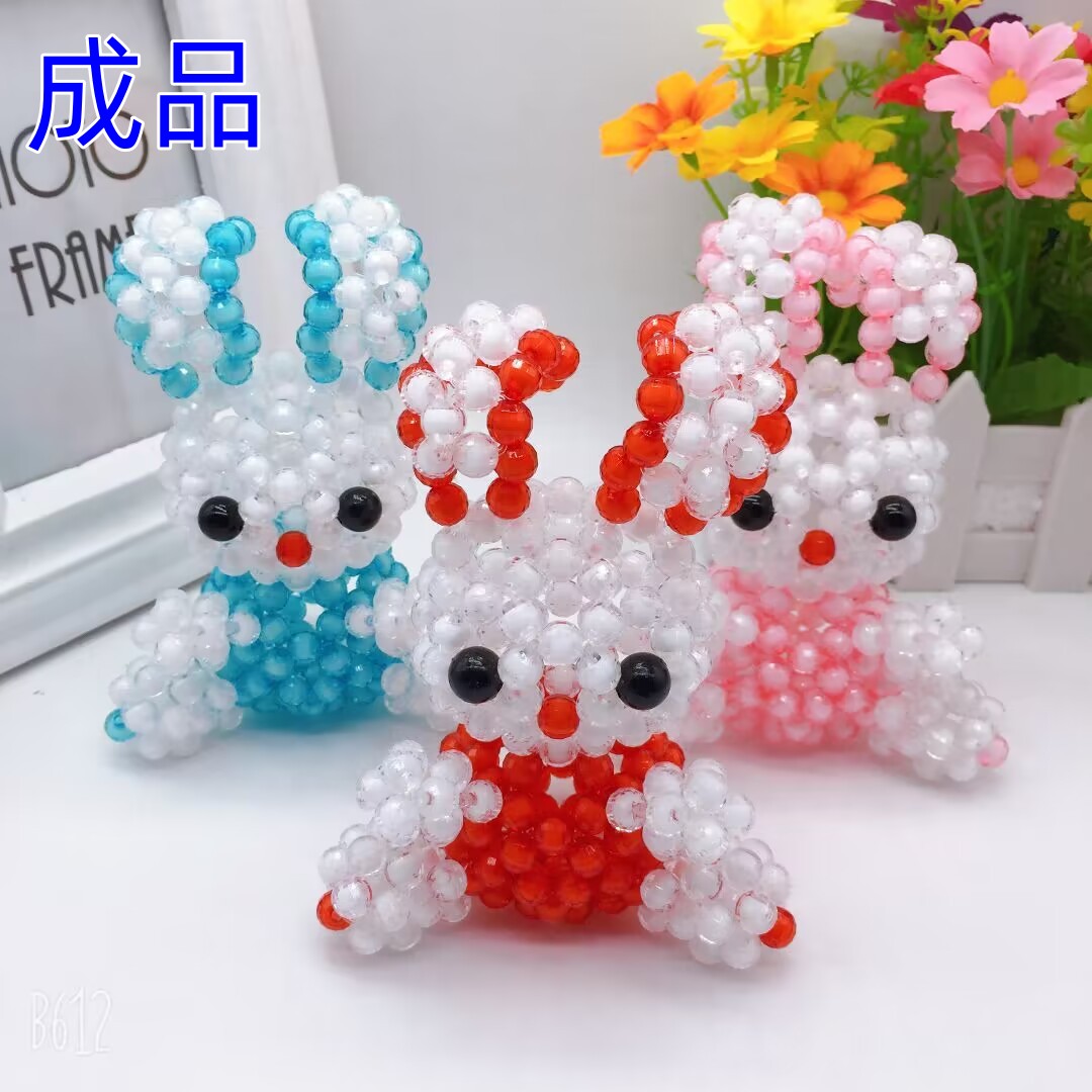 diy手工串珠成品 儿童玩具坐姿流氓兔可爱卡通大耳朵兔客厅摆件