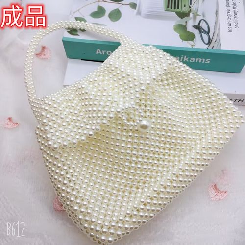 diy手工编织仿珍珠手提包 纯手工串珠制作仙女串珠包成品不含内衬