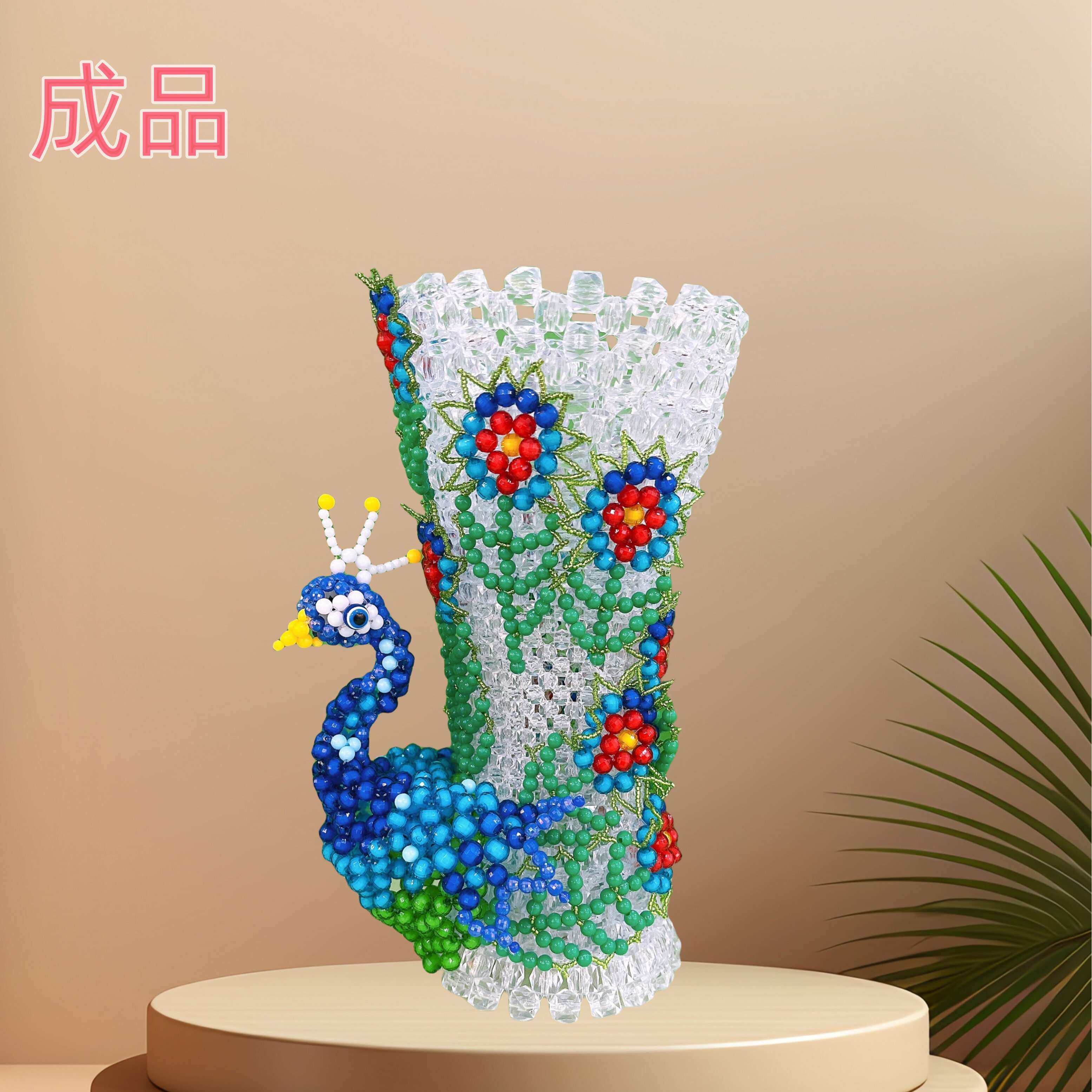 DIY手工串珠孔雀花瓶摆件成品 家居装饰品客厅插花摆件成品