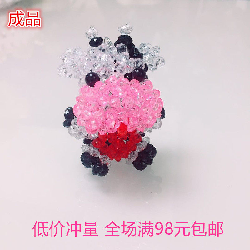 diy手工编织12生肖小花牛成品摆件钥匙扣包包挂件礼物 非材料