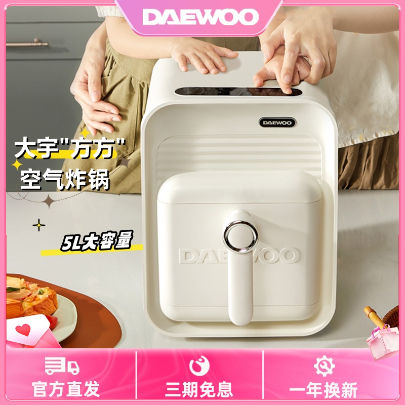 空气炸锅不粘内胆电烤箱电炸锅