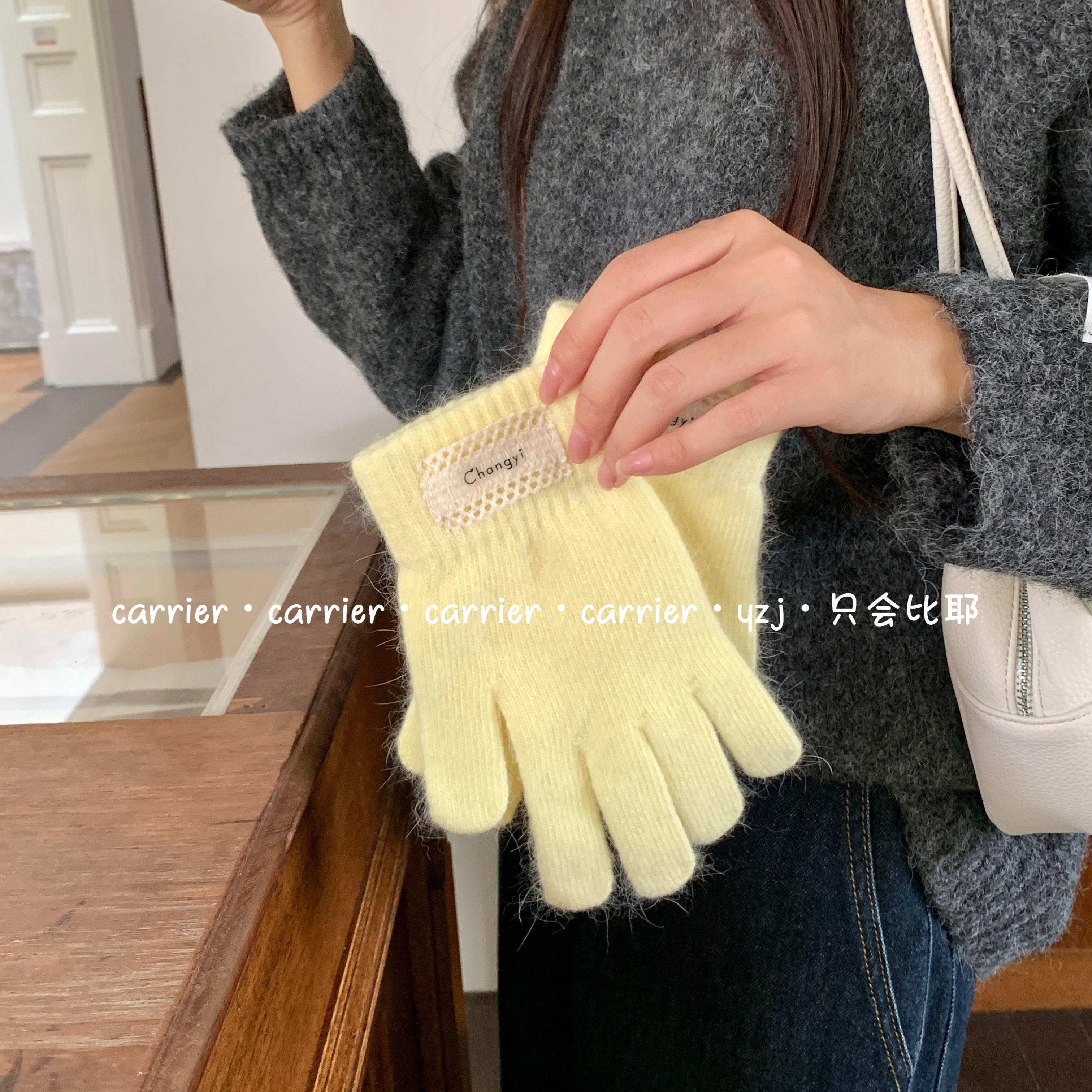 Carrier 韩国新款兔毛柔软亲肤五指手套纯色百搭出片保暖秋冬男女
