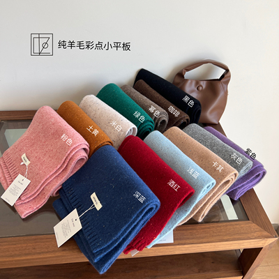 Carrier 韩国彩点100%绵羊毛针织围巾男女冬季纯色学生情侣围脖潮