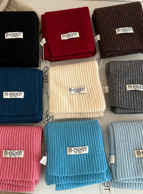 店主甄选～韩国m•eret小美满100%绵羊毛围巾冬针织保暖纯色围脖