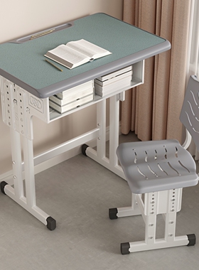 学生课桌椅中小学校教室书桌培训辅导班写字桌家用升降儿童学习桌