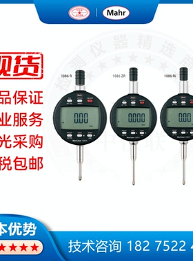 德国马尔Mahr 数显指示表MarCator 1086R 1086Ri