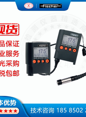 Fischer膜厚仪DUALSCOPE MPOR MPOR-FP涂镀层测厚仪 菲希尔测厚仪