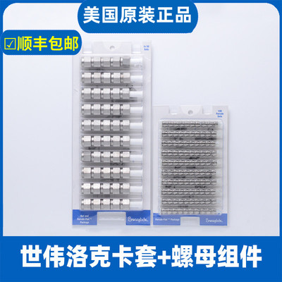 世伟洛克swagelok卡套螺母前后卡套卡扣SS-200-400-600-810-NFSET