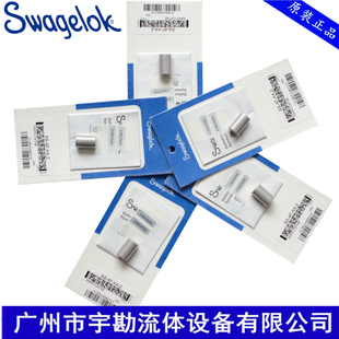世伟洛克swagelok进口过滤器烧结式 件SS 微米级过滤芯元