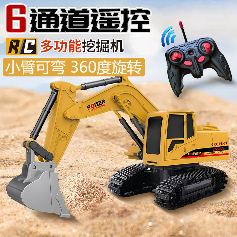 2-3岁电动儿童遥控工程车