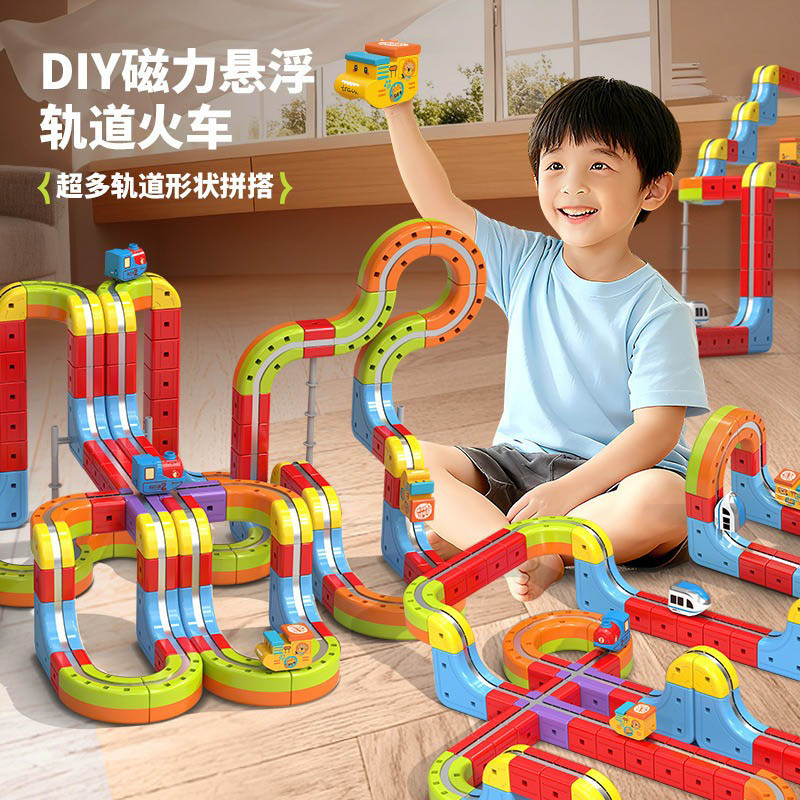 儿童磁力电动小火车立体轨道玩具