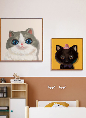 儿童房间装饰画北欧卡通卧室床头挂画创意可爱猫咪背景墙壁画萌宠