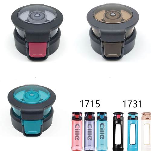2144水杯XL1715/1731盖子2224配件防漏杯盖密封堵头胶圈希JZSH乐