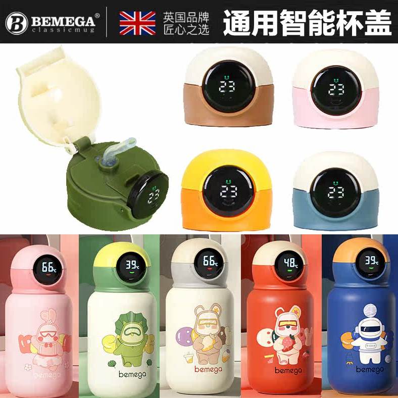 适配英国Bemega纯钛儿童图片