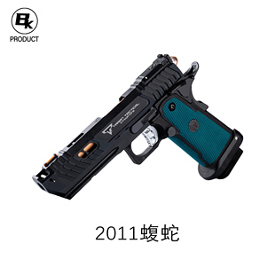 bk家2011蝮蛇金属滑套新握把不可发射玩具模型