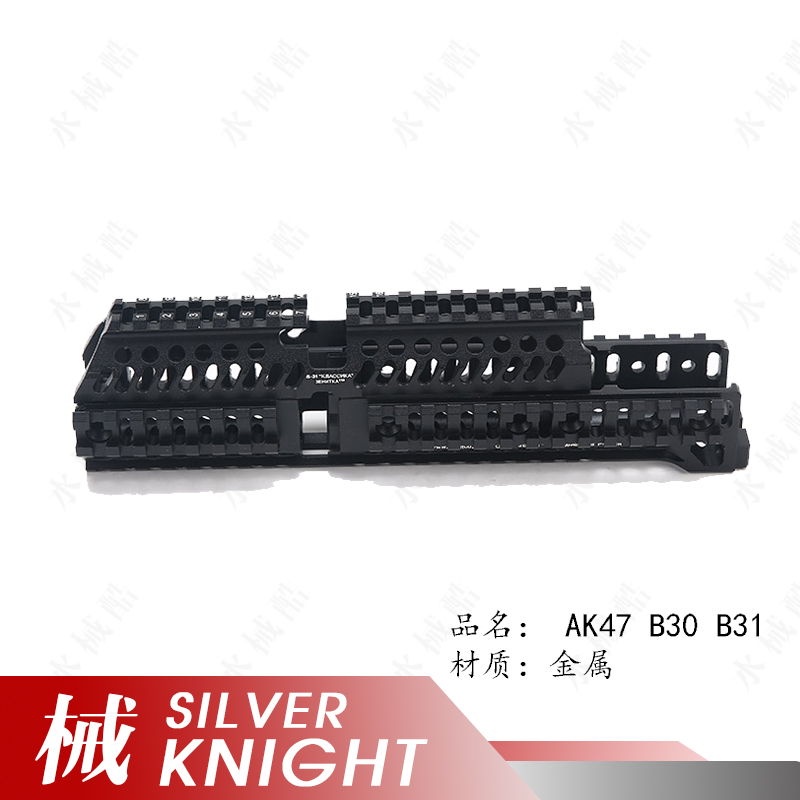 CP105AK47鱼骨配件水弹枪配件 专用鱼骨导轨AK镜桥 新款AK护木|ruв категории игрушка/коляска/головоломка/блоки/модель, игрушечный пистолет для детей, водные бомбы пистолет - от Buy2taobao.com для оказания профессиональной услуги покупки агента Taobao