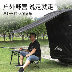 汽车尾箱帐篷户外suv天幕自驾