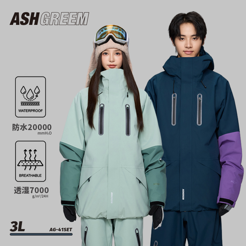 ASHGREEM滑雪服男女同款2025年新款防水防风外套单板保暖户外套装