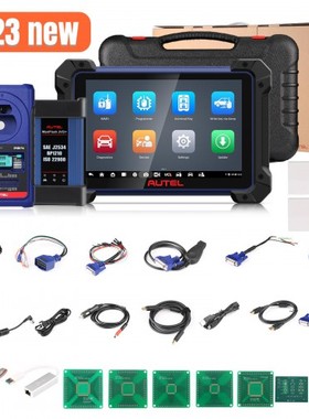 Autel MaxiIM IM608 II (IM608 PRO II) 汽车诊断钥匙编程一体机