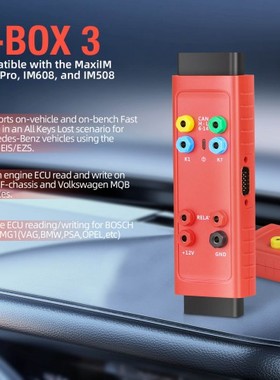 Autel MaxiIM G-BOX 3适配器兼容IM608、IM608PRO引擎ECU读/写博