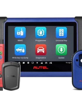 道通 Autel MaxiIM IM508S+APB112+G-BOX2 汽车钥匙编程工具