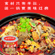 啃一腿羊肚火锅2000g麻辣味加热即食粉面好伴侣方便懒人拌粉拌面