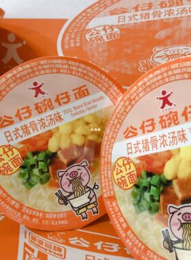 包邮公仔碗仔面82g日式猪骨浓汤