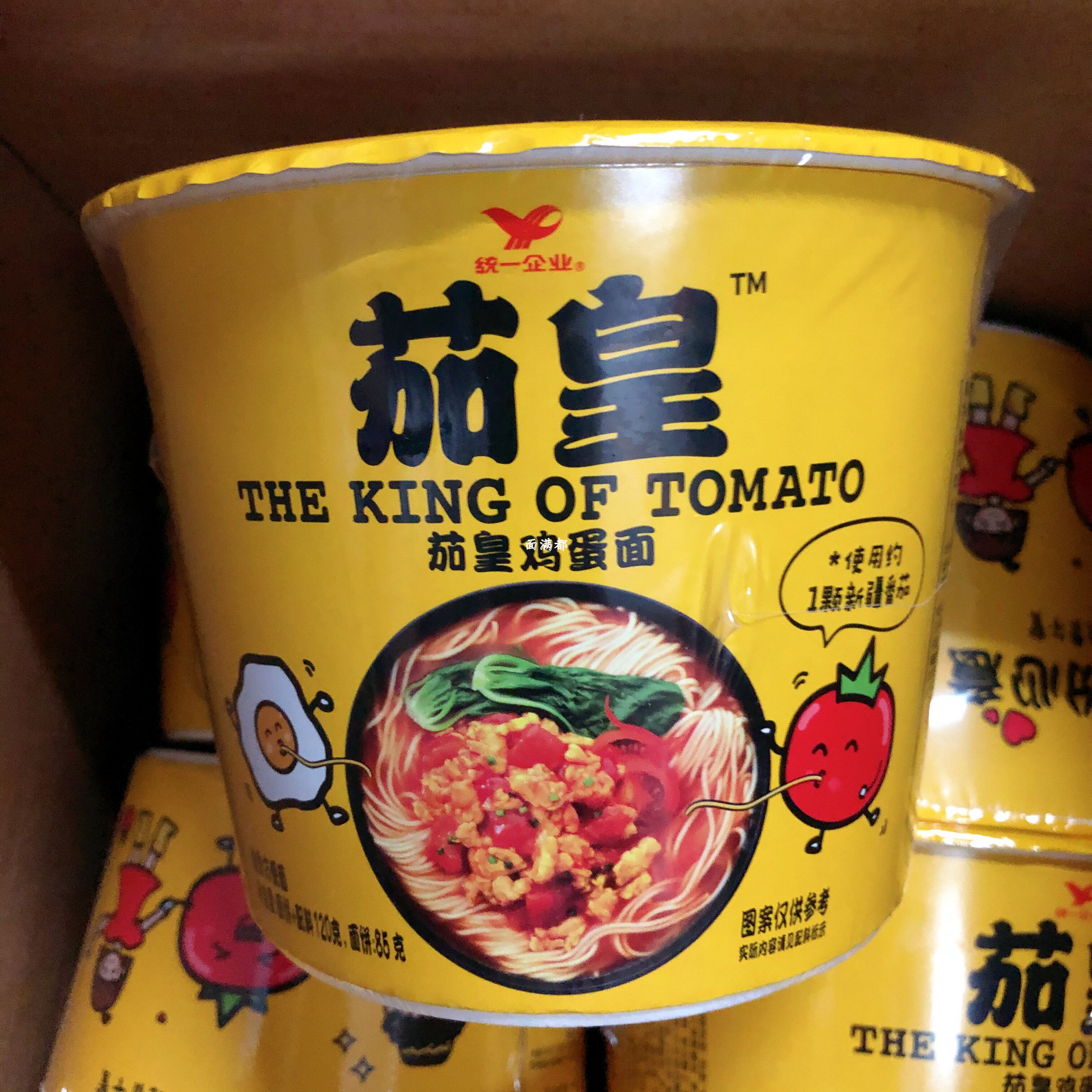 包邮统一茄皇新疆番茄鸡蛋面120g*12桶装整箱宵夜方便速食品泡面