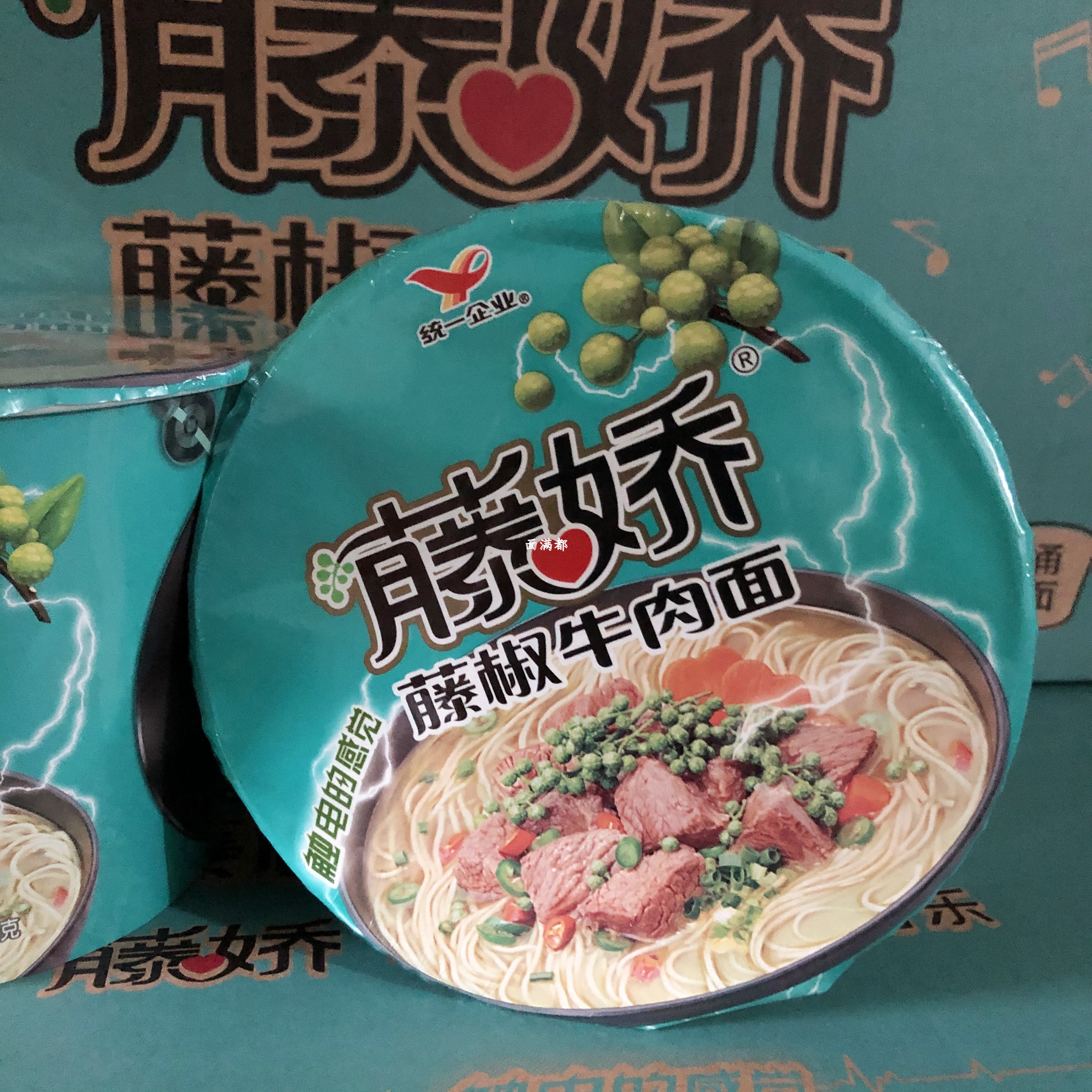 统一桶装藤椒牛肉面包邮