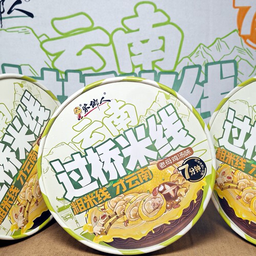 Big大大桶装老母鸡汤味桥米线家乡人方便粗粉宿舍宵夜冲泡速食品