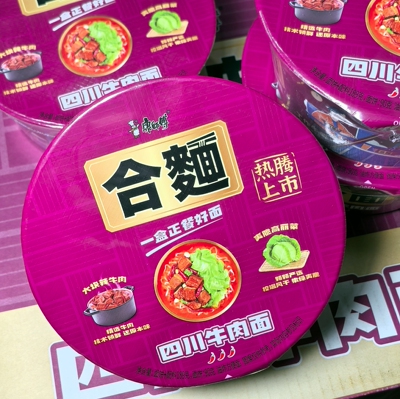 康师傅合麺四川牛肉面大盒装辣泡面宽条高汤方便面正餐速食品宵夜