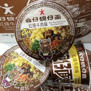 包邮香港公仔碗仔面红烧牛肉味整箱12碗装泡面大盒公仔碗面点心