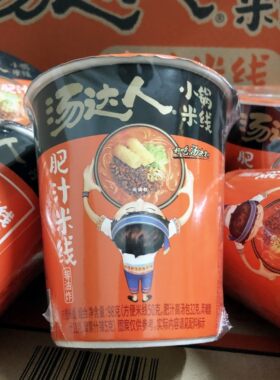 包邮统一汤达人肥汁米线整箱12杯装非油炸小锅米线酸甜冲泡米粉丝