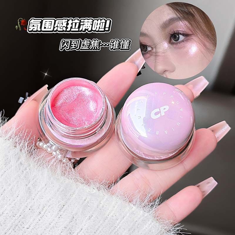 CAPPUVINI 幻彩透亮高光膏 啫喱细闪 学生平价提亮彩妆,彩妆/香水/美妆工具,彩妆套装,淘宝优惠券,粉丝福利购,淘宝优惠卷