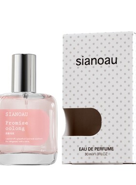 小城伊香JEAN MISS1无极乌龙男女士香水30ML清新木质调LXD5172-1