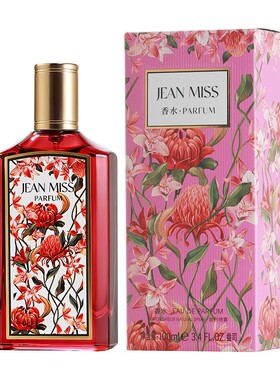 小城伊香绮梦馥栀女士香水 持久淡香 清新花香轻奢香氛