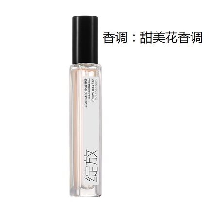JEAN MISS绽放男女士香水10ML甜美花香调1010小样
