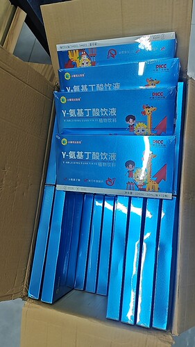 氨基丁酸69.9元发六盒