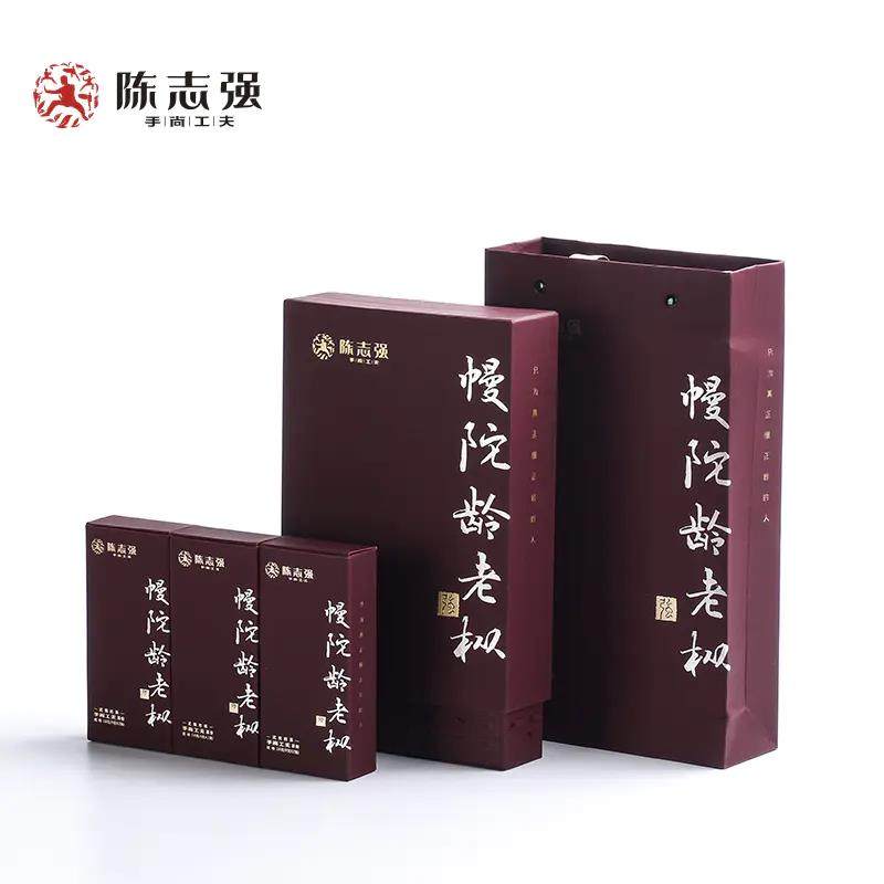 陈志强手尚工夫茶叶幔陀龄老枞 武夷岩茶乌龙茶6泡/54g礼盒装