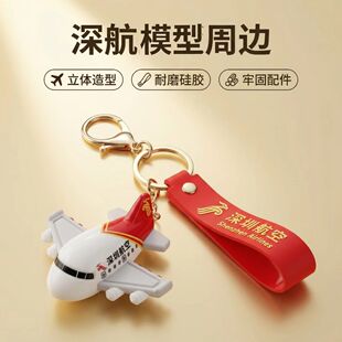 波音737深圳航空冰箱贴背包钥匙链航天航模20cm客机带轮带灯 包邮