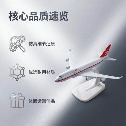 波音B737真合金16cm飞机模型愤怒的小鸟/紫鸟精致收藏摆件送礼
