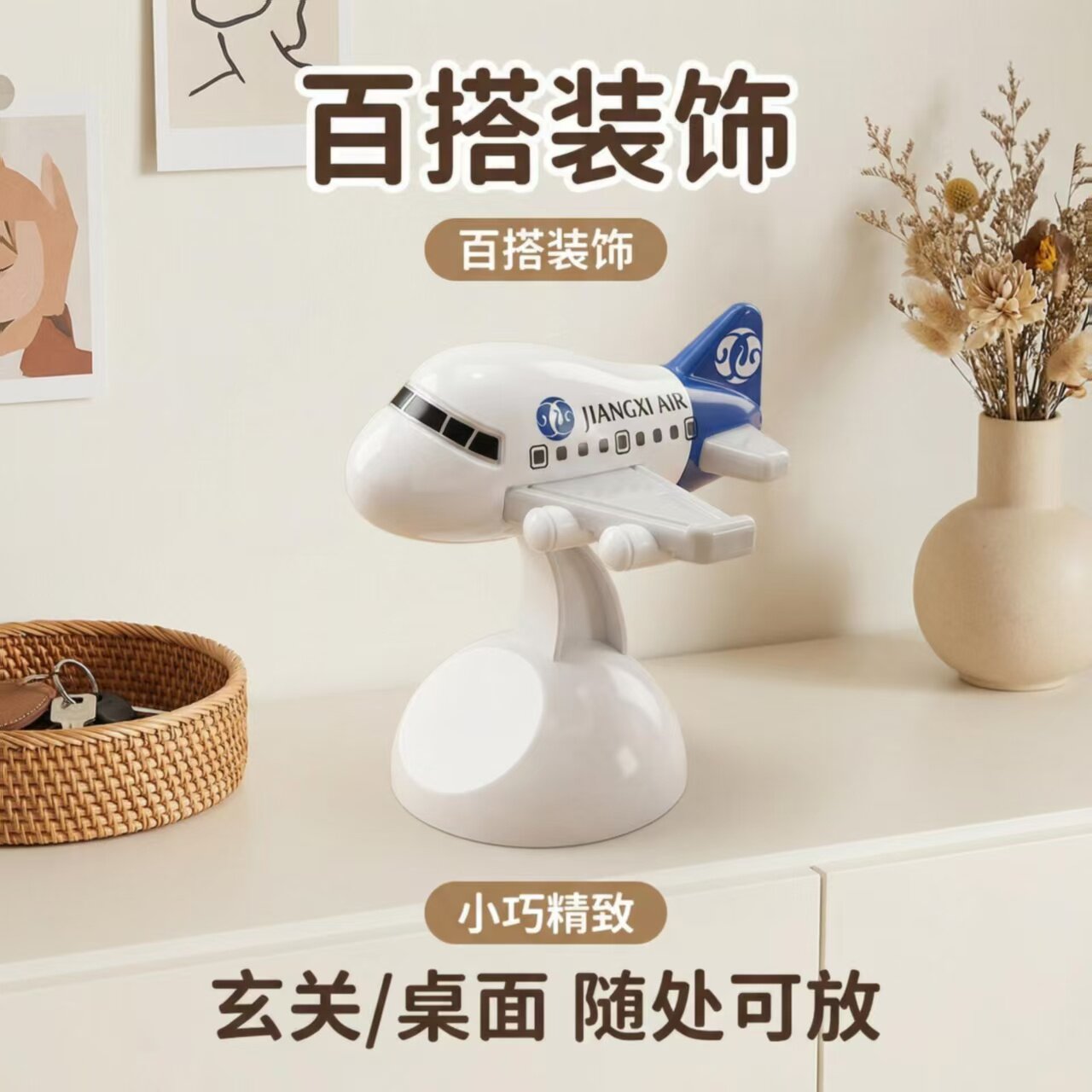 江西航空实心合金飞机模型礼品冰箱留言贴钥匙链汽车摆件包邮玩具