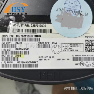 MC78M15CDTRKG 丝印78M15G贴片TO252-2固定LDO线性稳压器芯片IC