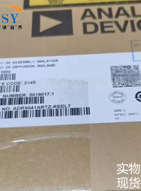 ADR5041ARTZ-REEL7 精密低功耗分流式固定电压基准电源管理芯片IC