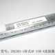 AMP 卧式 USB 全新原装 TYCO 直插连接器 正品 292303 1现货