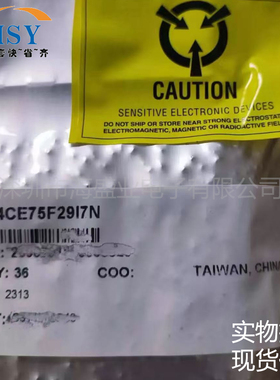 EP4CE75F29I7N 现场可编程门阵列复杂逻辑嵌入式FBGA-780封装芯片