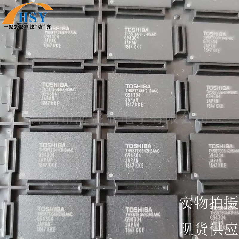 TH58TEG6H2HBAMC工业级闪存芯片