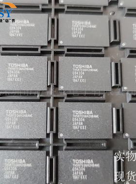 TH58TEG6H2HBAMC 64GB内存条存储闪存器工业级NAND FLASH集成芯片
