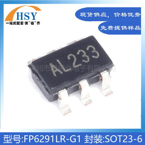 FP6291LR-G1贴片升压电子芯片IC